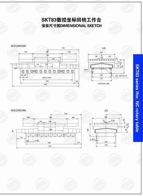【煙臺華大(SDL CNC)數控重載轉臺,40噸承載】價格,廠家,圖片,機床工作臺,煙臺華大數控機床附件-
