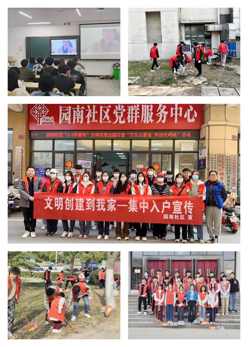 建筑與藝術(shù)學院愛國衛(wèi)生活動與文化藝術(shù)交流系列活動紀實