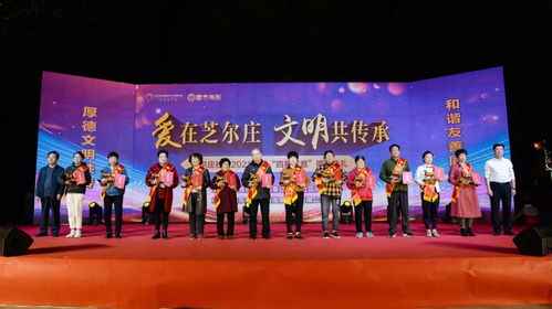 芝爾莊社區(qū)與君泰集團共慶重陽佳節(jié)，舉辦文化藝術(shù)交流活動