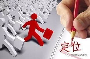 以人為本，服務至臻 論酒店管理中的人性化管理
